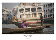 Charger l&#39;image dans la galerie, CITY LIFE - DHAKA
