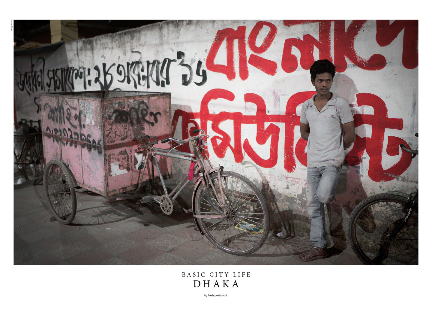 CITY LIFE - DHAKA